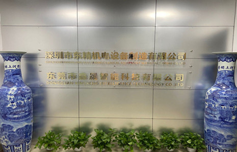 非標(biāo)自動化設(shè)備