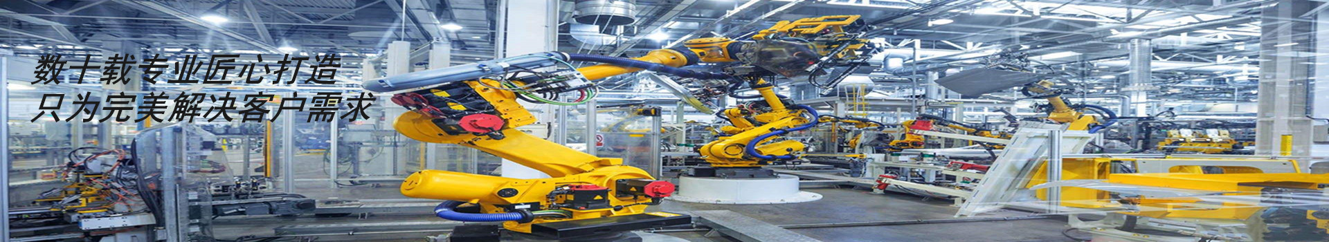 非標(biāo)自動化設(shè)備